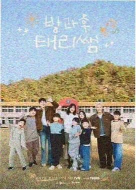周末野餐计划 综艺在线观看