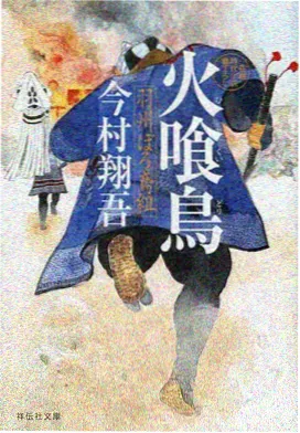 黄昏茶会 动漫免费追番